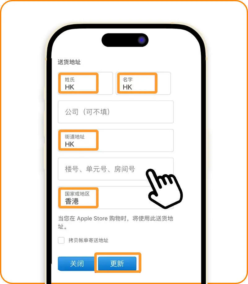 付款方式