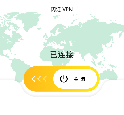 如何通过闪连 VPN 来下载并浏览 TikTok?