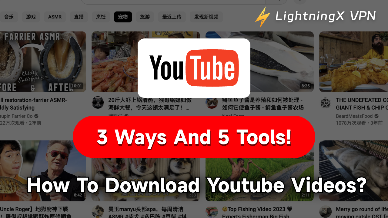 How to Download YouTube Videos? 3 Ways You Need to Know!