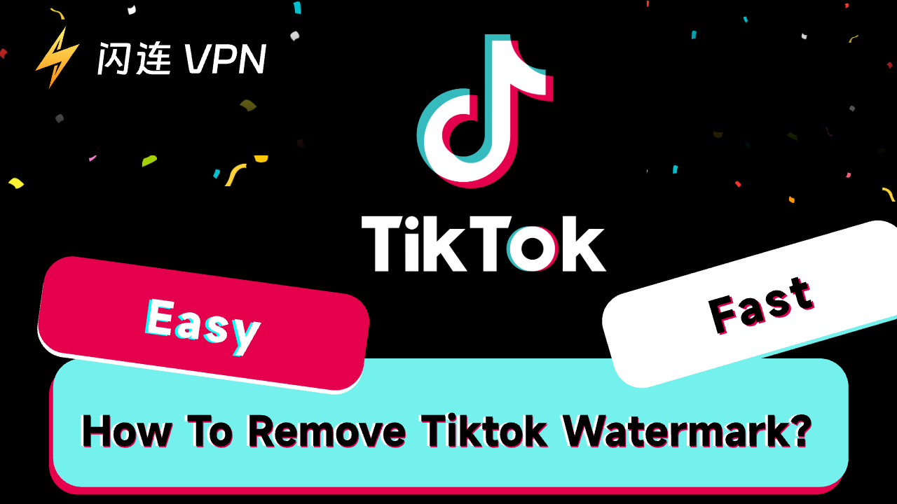 How to Remove TikTok Watermark? Easy and Fast!