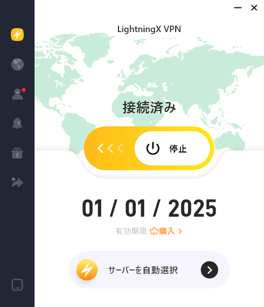 LightningX VPN