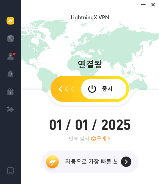 LightningX VPN