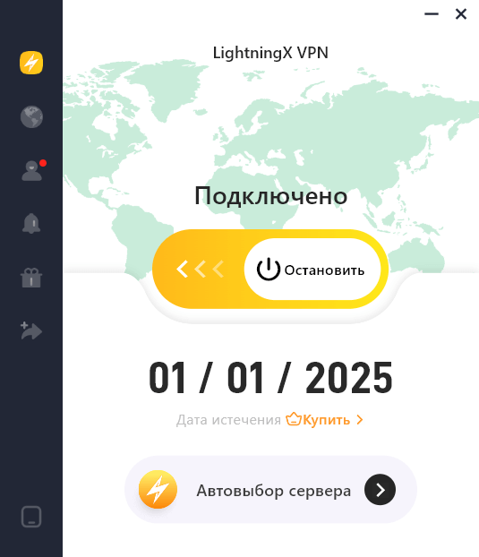 LightningX VPN