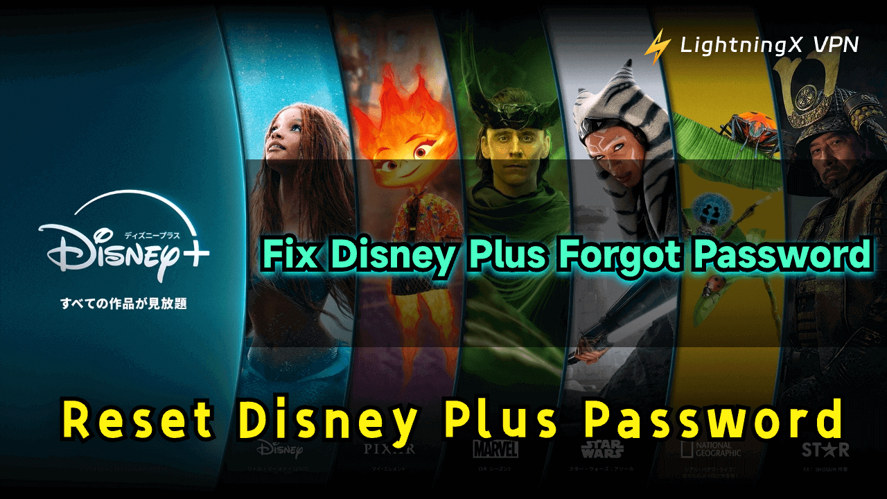 How to Change/Reset Disney Plus Password: Step-by-Step-Guide