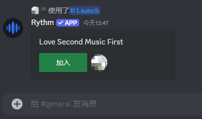 与朋友一起加入 Rhythm