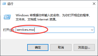 停止 Windows 自動更新步驟 1：開啟系統的執行設定，搜尋 "services.msc"。