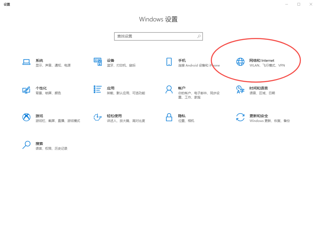 在「設定」裡找到「網路與 Internet」