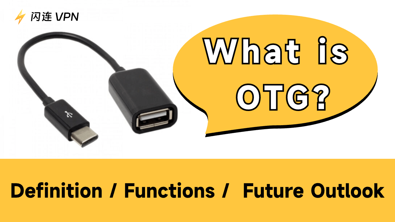 What Is OTG