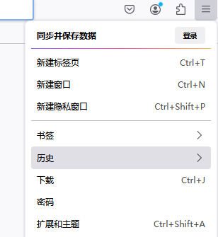 在Firefox浏览器中查找 “历史记录 ”选项