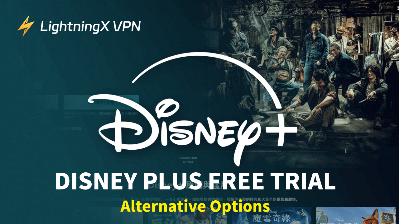 Disney Plus Free Trial – Alternative Options