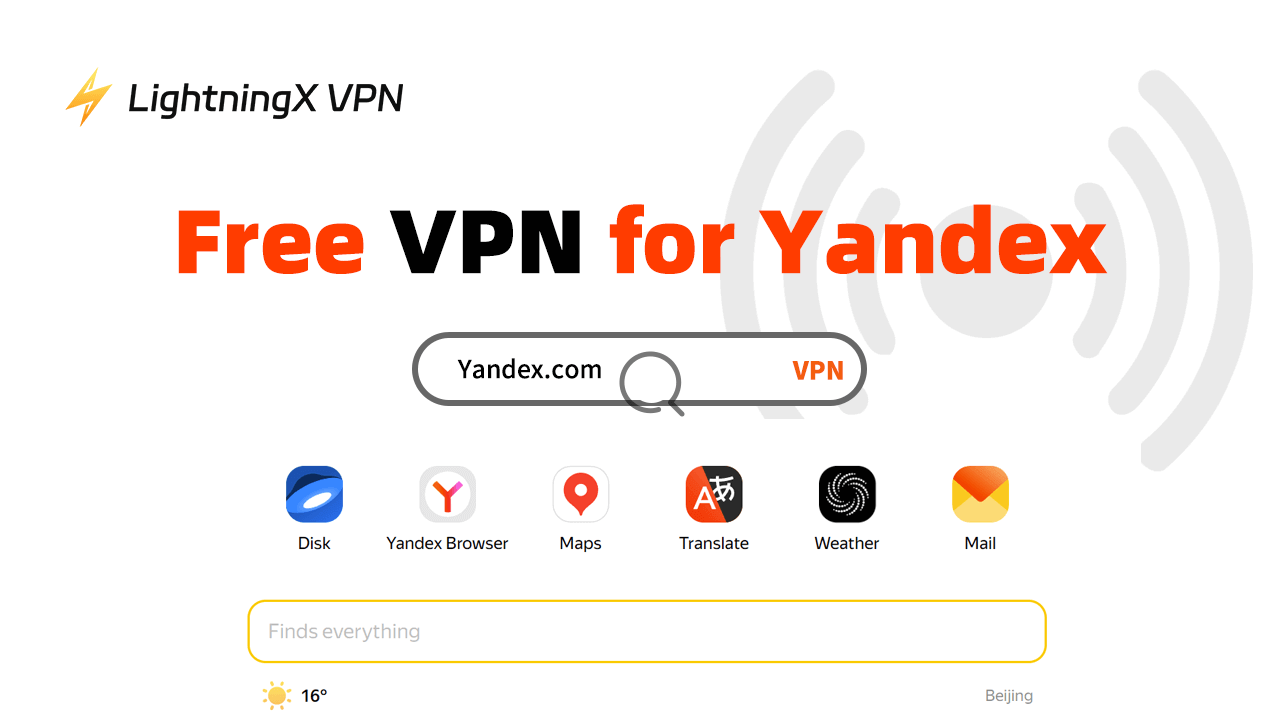 Best Free VPN for Yandex Browser (Yandex.com VPN)