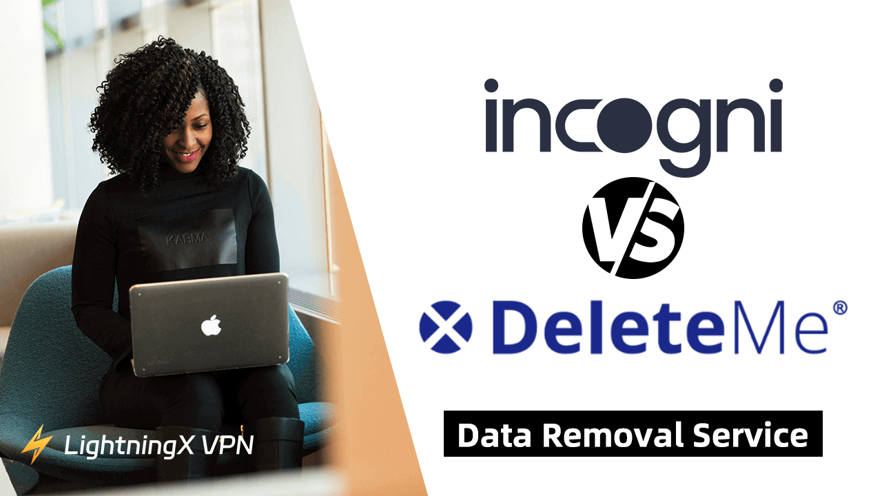 Incogni と DeleteMe の比較: データ削除サービス