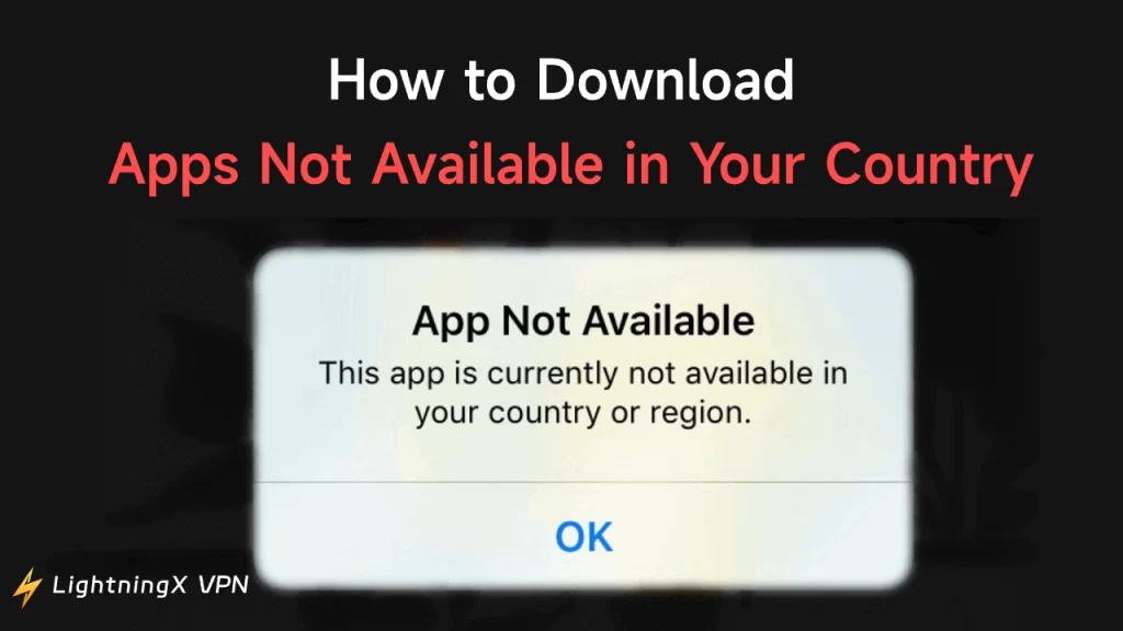 お住まいの国で利用できないアプリをダウンロードする方法 (iPhoneなど)
