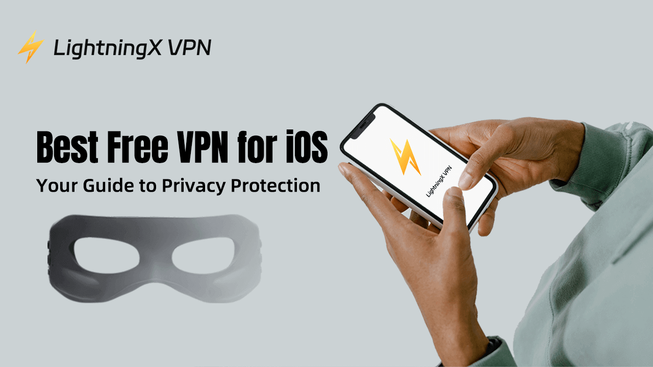 iOS VPN アプリ：プライバシー保護ガイド