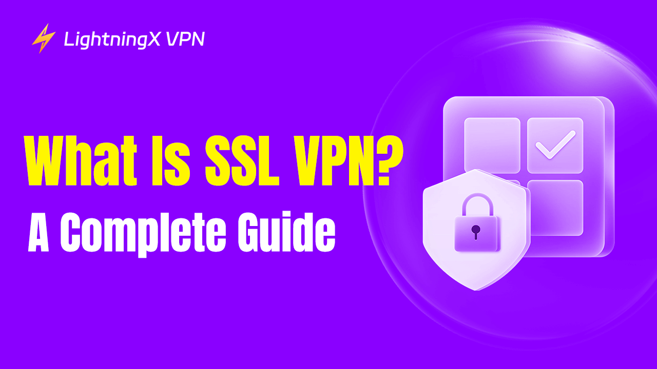 SSL-VPN とは 何ですか？完全なガイド