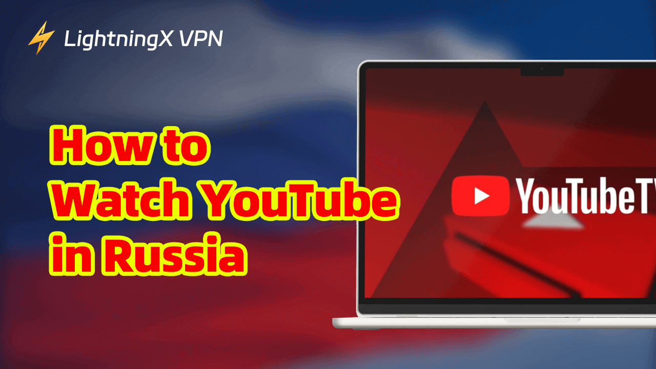 Как смотреть Ютуб в России с помощью VPN