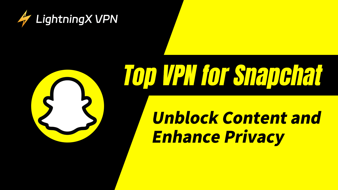 最適な Snapchat用VPN: コンテンツ解放とプライバシー保護