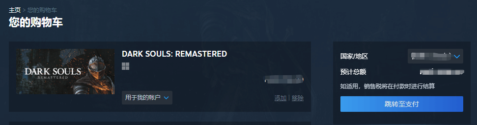 如何购买 Steam 游戏