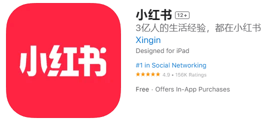 下载小红书iOS版App