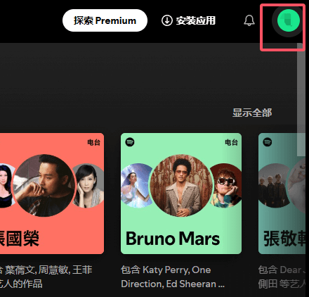 如何在浏览器上永久删除 Spotify 账号