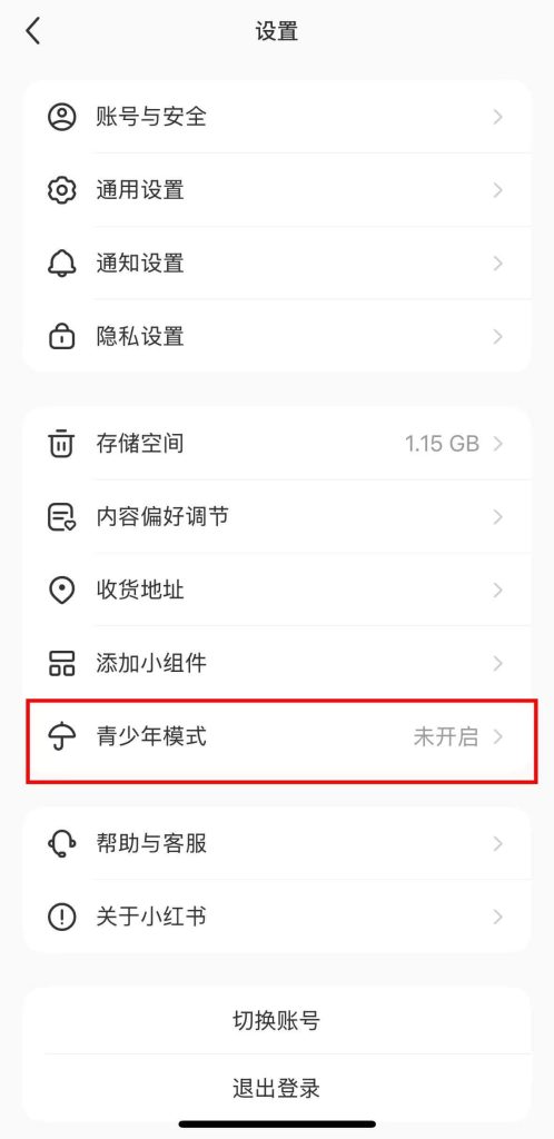在小红书上启用“青少年模式”