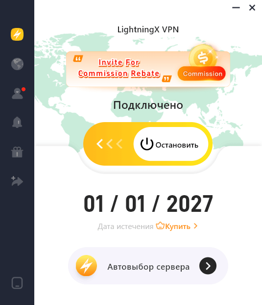 LightningX VPN