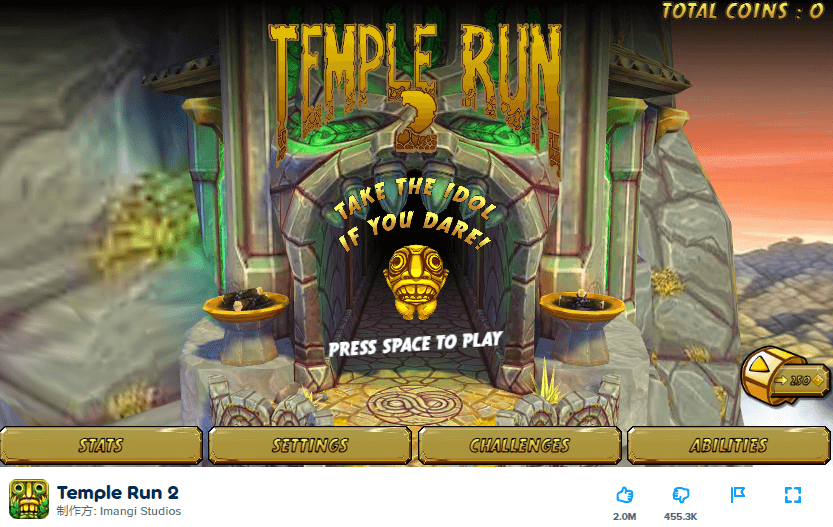 Temple Run 2（テンプルラン2）