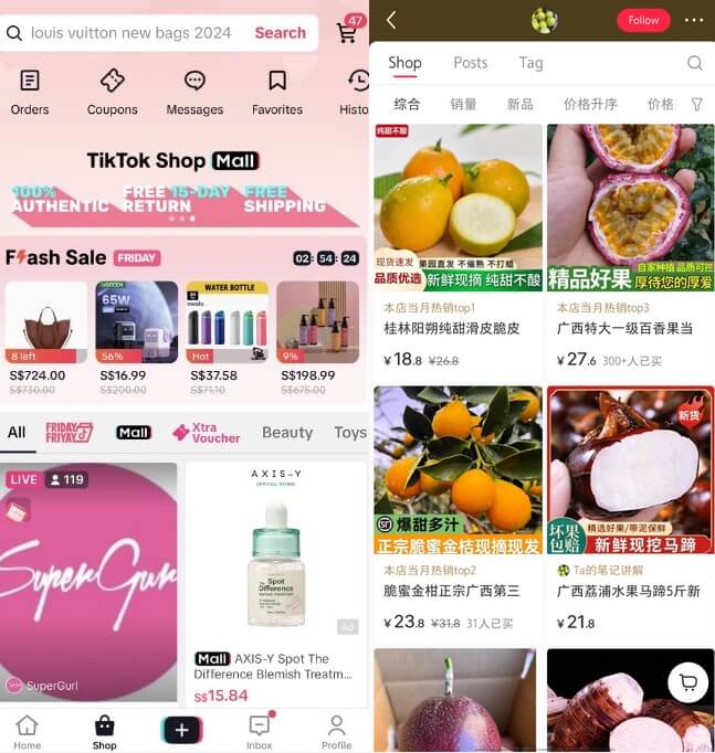 Xiaohongshu vs TikTok: Online Shopping Mall