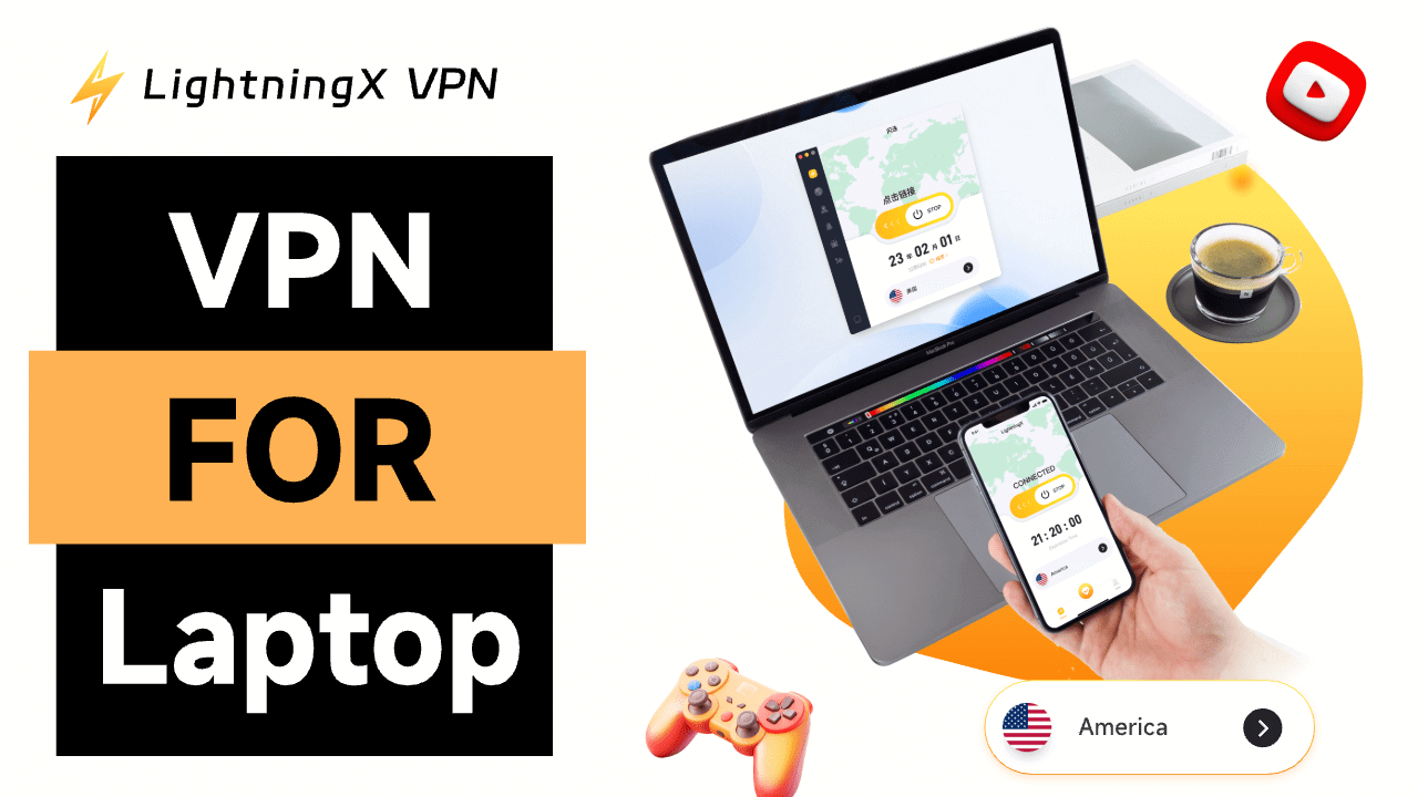 VPN для ноутбуков — загрузите и используйте сейчас