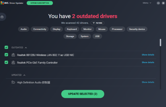 最佳驱动更新软件：AVG Driver Updater