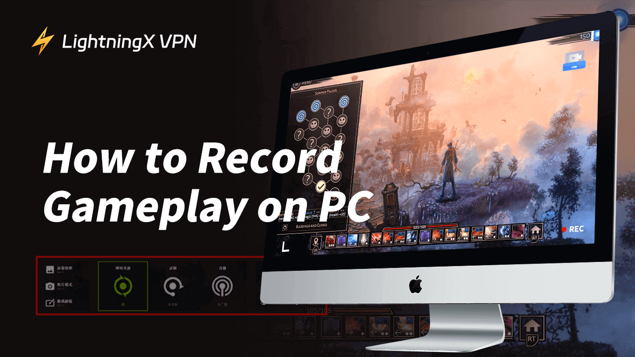 How to Eailsy Record Gameplay on PC for Free (with Audio)