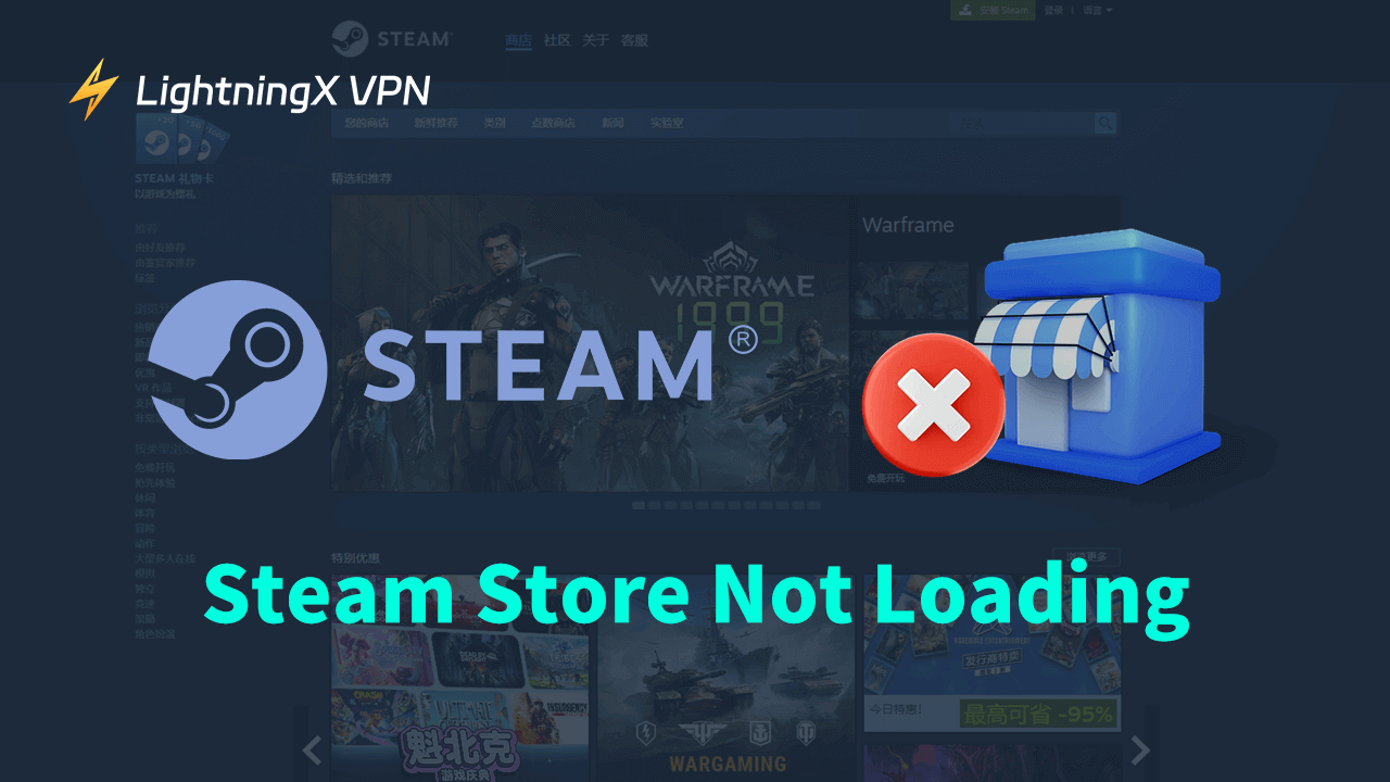 Steam Store Not Loading? Here Is How to Fix It