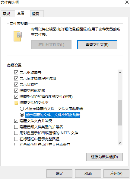 删除Steam HTML缓存