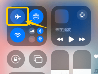 Use Airplane Mode to Cut Off Microphone Access