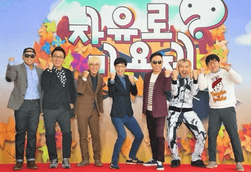 韓国のバラエティ番組:無限挑戦
