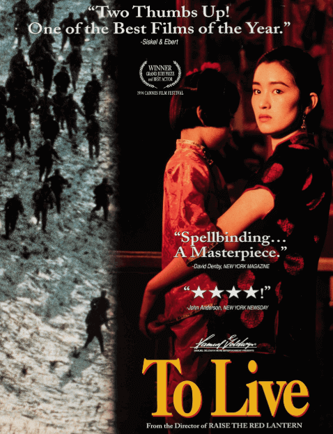 Best Chinese Movies: To Live