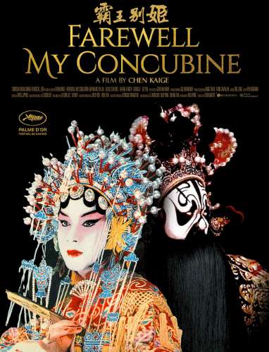 Best Chinese Movies: Farewell My Concubine