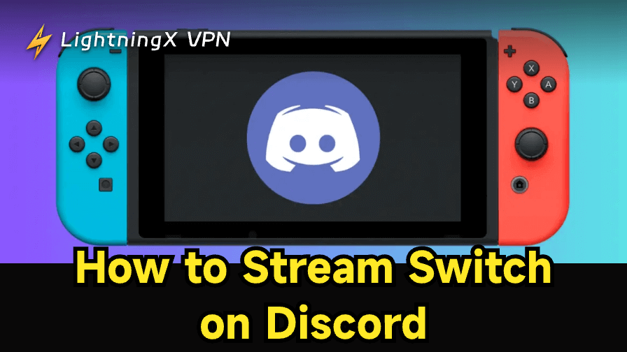 SwitchをDiscordで画面共有する方法 | キャプチャーボードなしでもOK