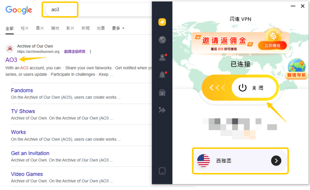 大陆用户如何打开 AO3?
