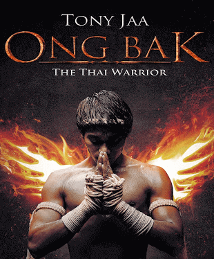 タイ映画 – Ong-Bak