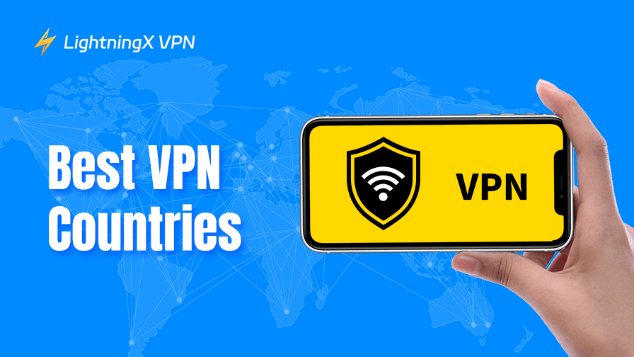 最適な VPN サーバーの所在地はどこですか?