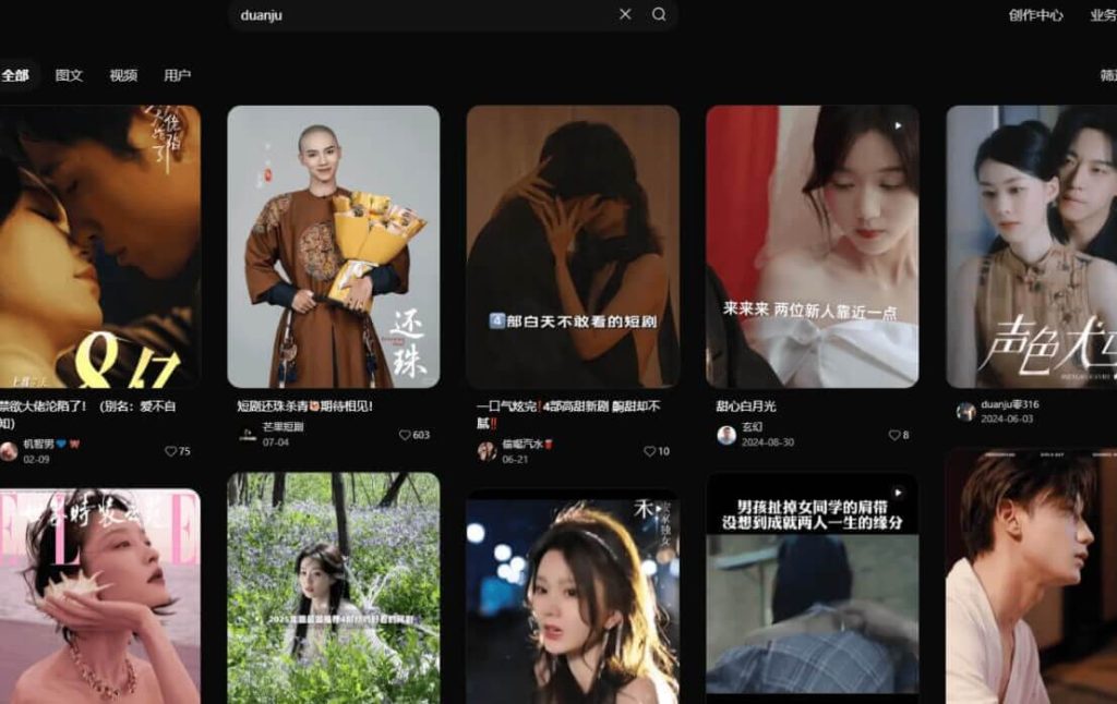 Xiaohongshu: Free Website to Watch Chinese Short Dramas