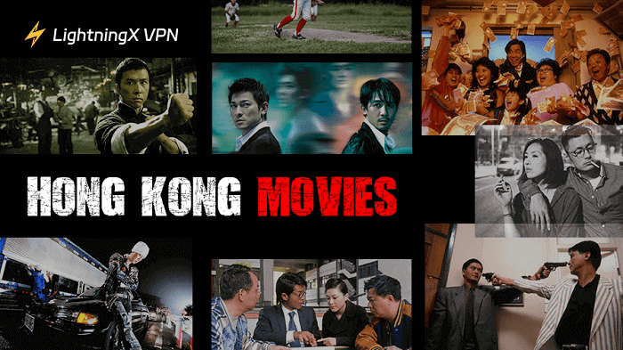 2025年に観るべき香港映画ベスト10