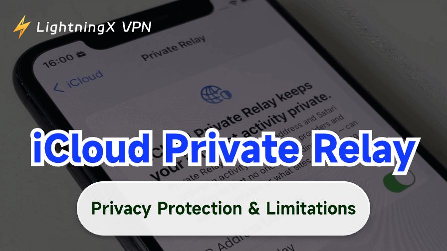 iCloud プライベートリレーの理解とその制限