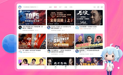 Use Bilibili Outside China