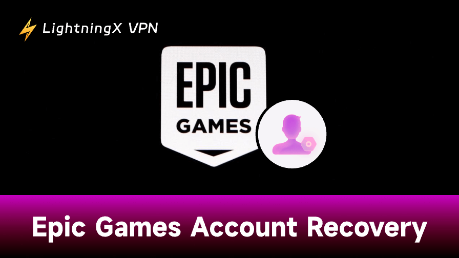 Epic Gamesアカウントを素早く復旧する方法（最新版ガイド）