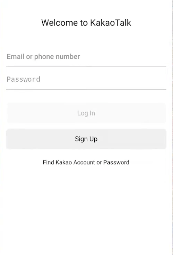 모바일 카카오톡 로그인 페이지