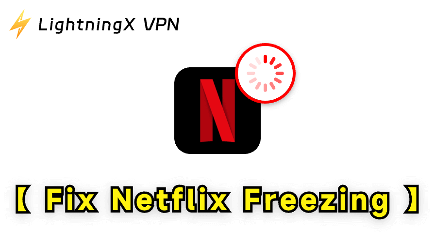 Netflix フリーズ？全デバイスのステップバイステップ解決策