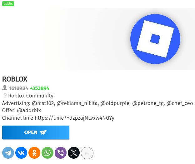 専用テレグラムグループ検索サイトの利用