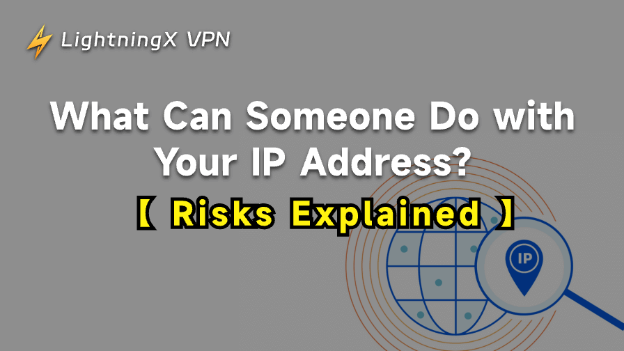 第三者があなたのIPアドレスを知ると何ができるのか?リスクを解説